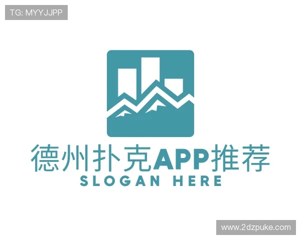 入门德州扑克app推荐