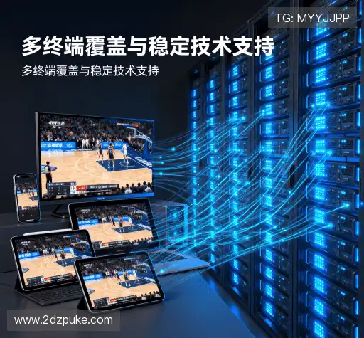 我们可靠的服务